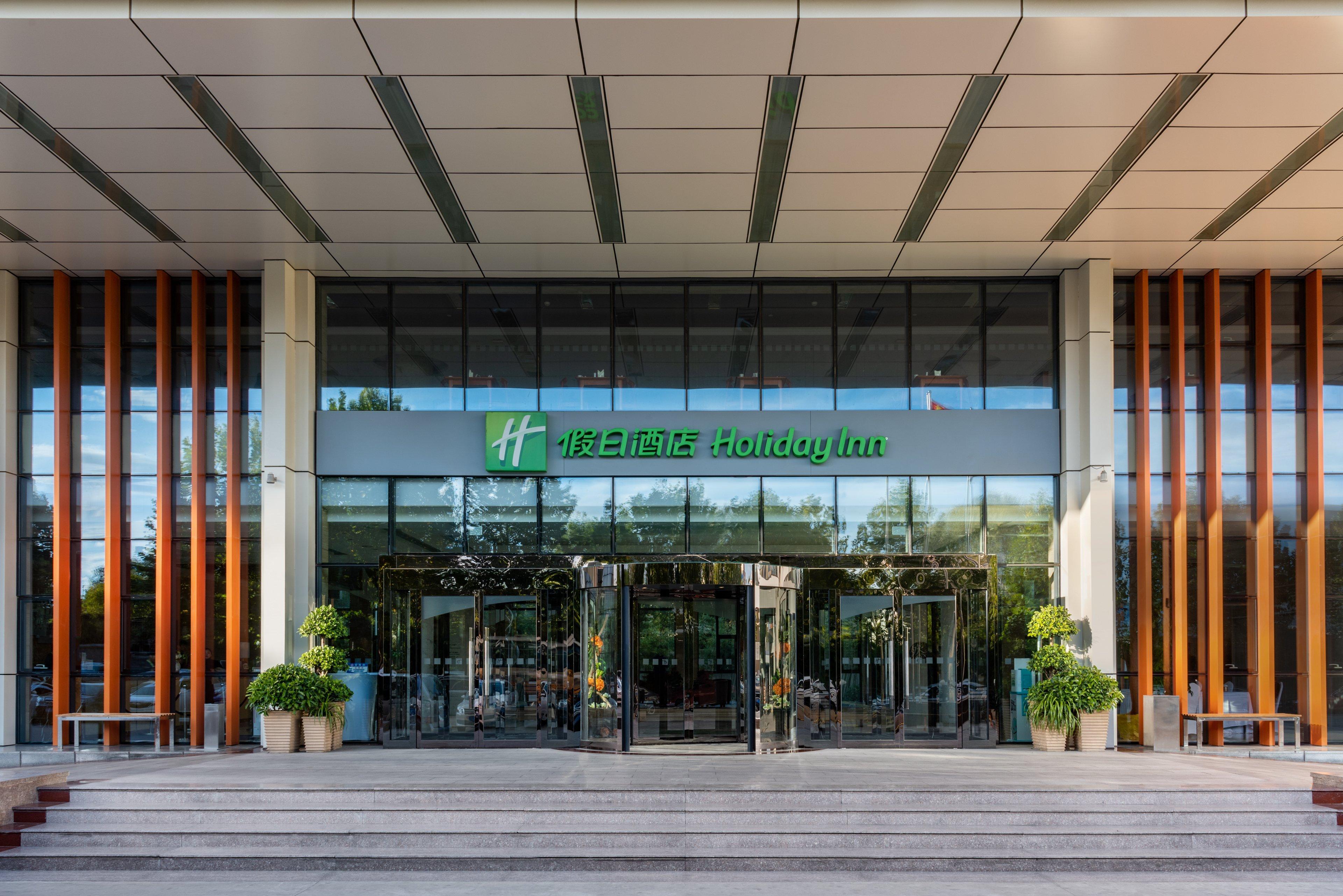 Holiday Inn Beijing Airport Zone By Ihg Shunyi Esterno foto