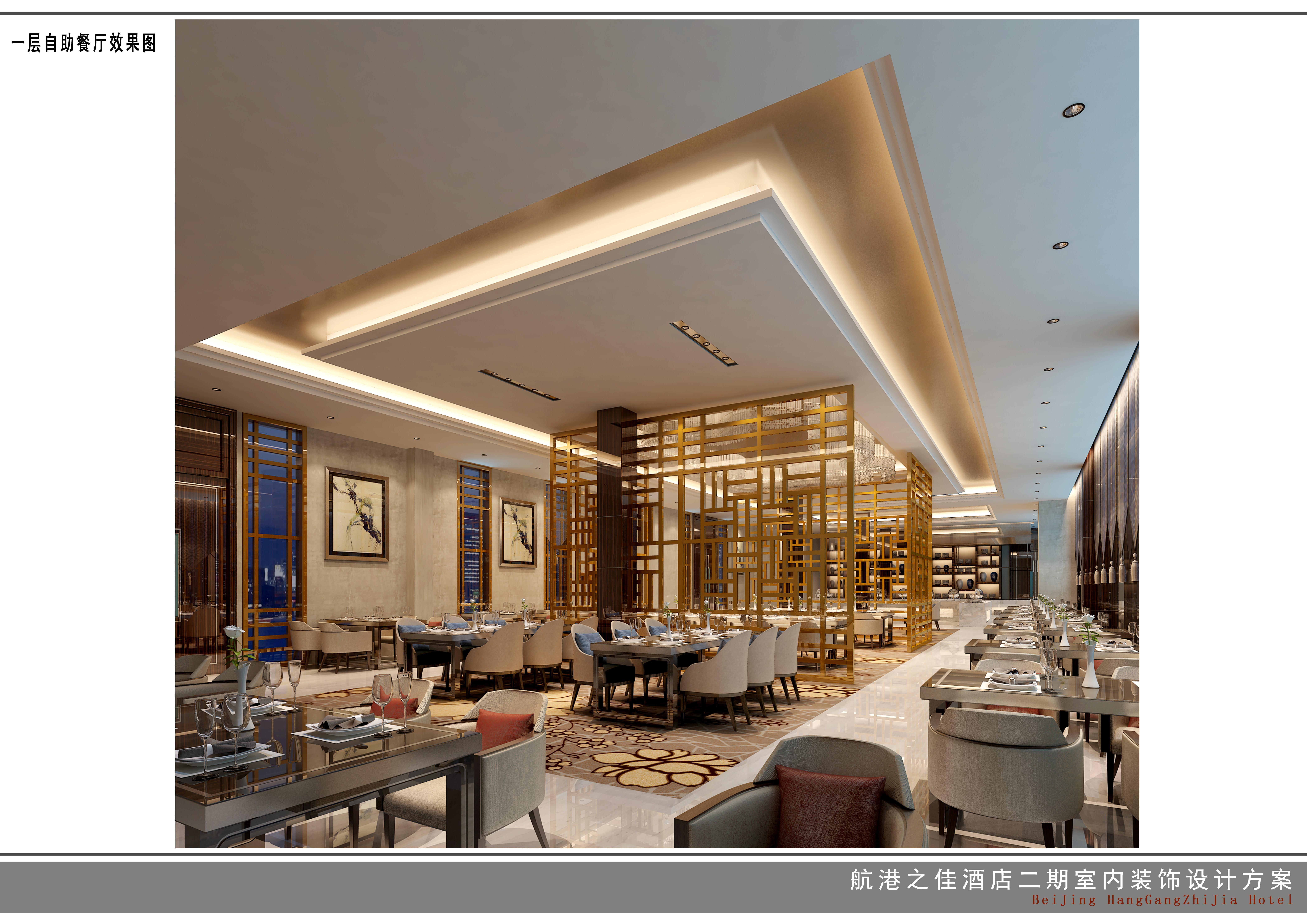 Holiday Inn Beijing Airport Zone By Ihg Shunyi Esterno foto